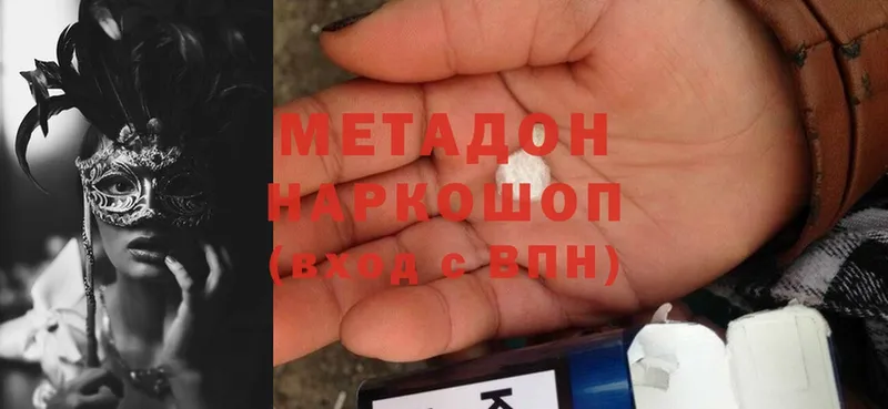 МЕГА вход  Пошехонье  МЕТАДОН methadone 